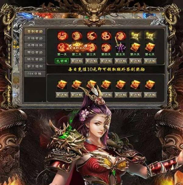 梦幻传奇金币汇率查询攻略:快速掌握游戏货币价值 梦幻传奇金币汇率查询