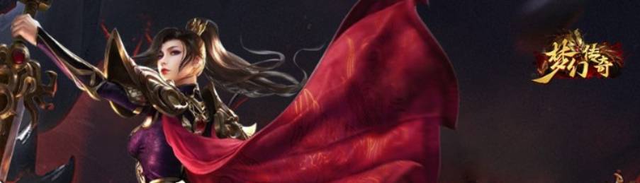 梦幻传奇道士玩法攻略:新手进阶必看技巧与心得 梦幻传奇道士怎么玩