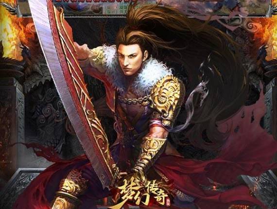 梦幻传奇炎魔全方位攻略 梦幻传奇炎魔攻略大全