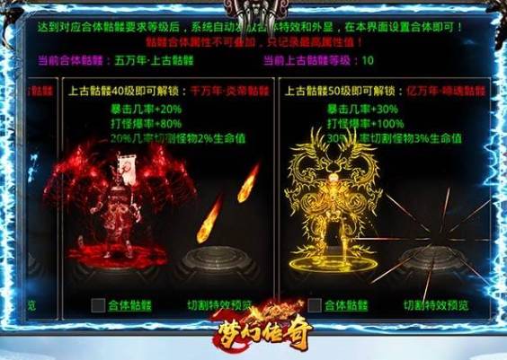 梦幻传奇死灵法师宝石搭配秘籍:输出与生存最大化 梦幻传奇死灵法师宝石