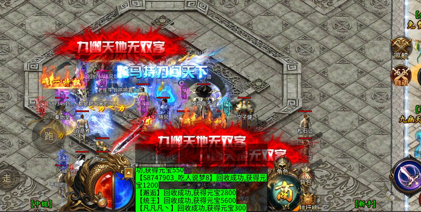 梦幻传奇道士升级全攻略 梦幻传奇道士哪里升级