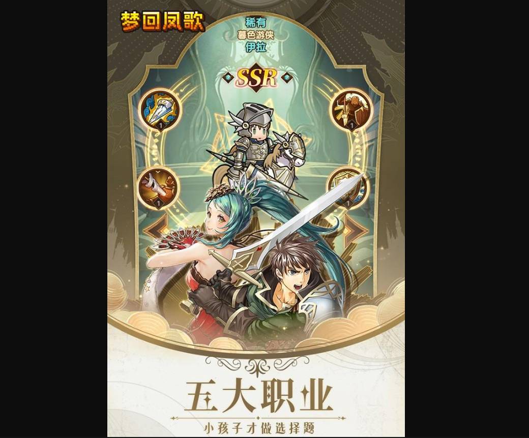 无限手套原石获取指南:玩转《梦回凤歌》 梦回凤歌无限手套原石