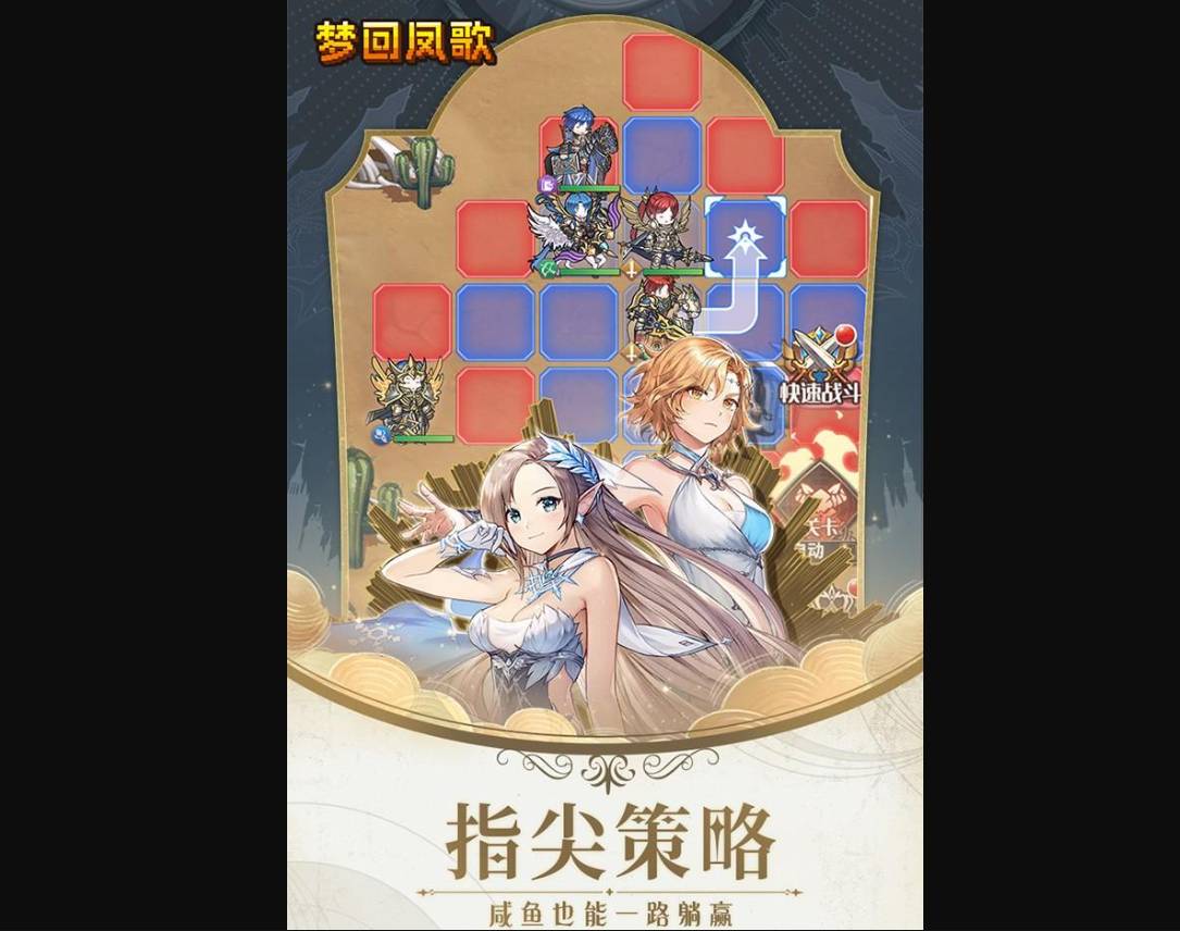《梦回凤歌》坐骑获取全攻略:轻松骑乘,驰骋英雄王世界! 梦回凤歌坐骑在那看