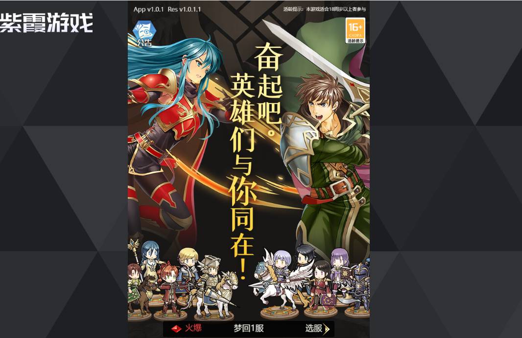 凤歌飞升之路:H5卡牌挂机《梦回凤歌》飞升榜攻略 梦回凤歌飞升榜顺序