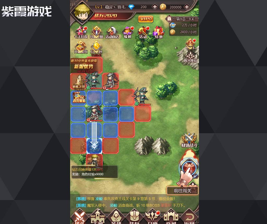 《梦回凤歌》红包领取全攻略:轻松赢取丰厚奖励! 梦回凤歌红包怎么领取