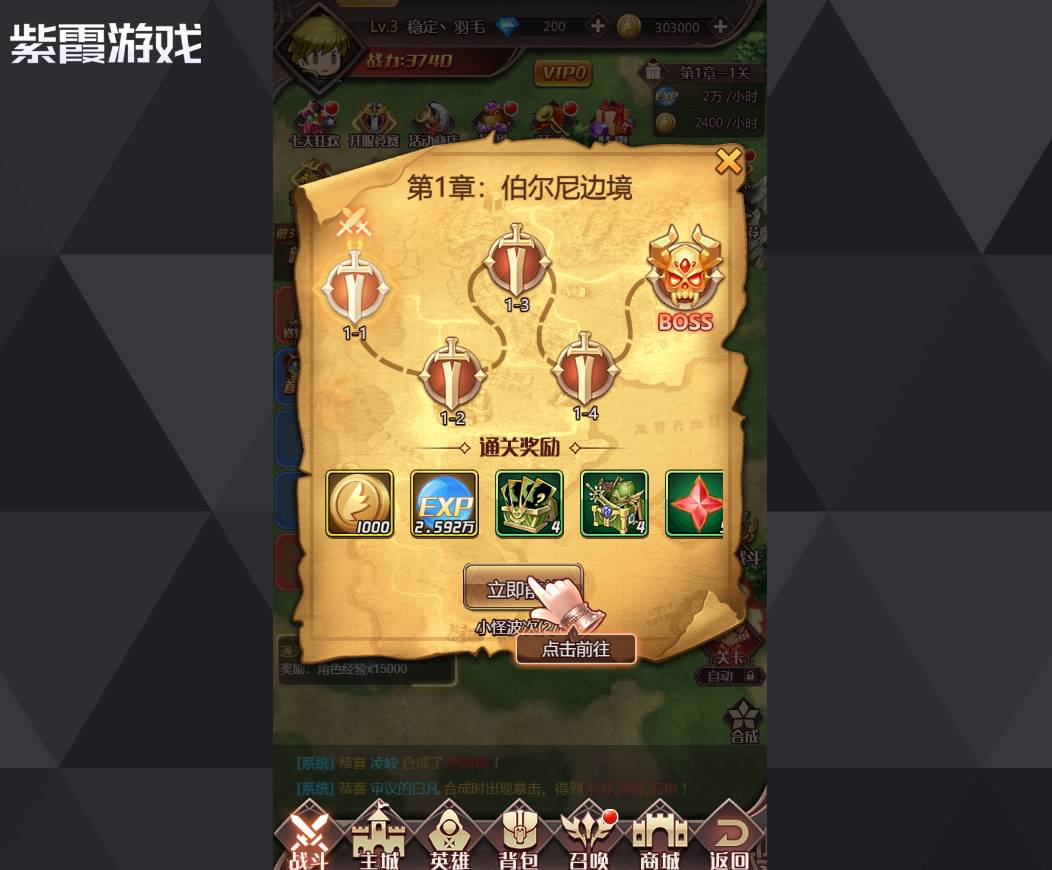 《梦回凤歌》氪金指南:高手进阶必看攻略 梦回凤歌充钱人多吗