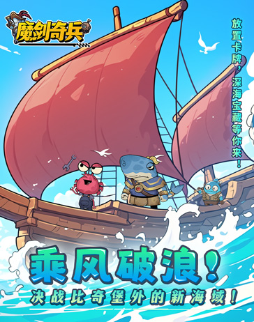 魔剑奇兵龙拳最强攻略:技能解析、阵容搭配与实战技巧深度解析 魔剑奇兵龙拳怎么玩的好