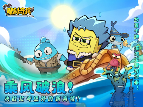 魔剑奇兵机甲合成终极指南:打造传奇舰队的关键步骤 魔剑奇兵机甲怎么合成