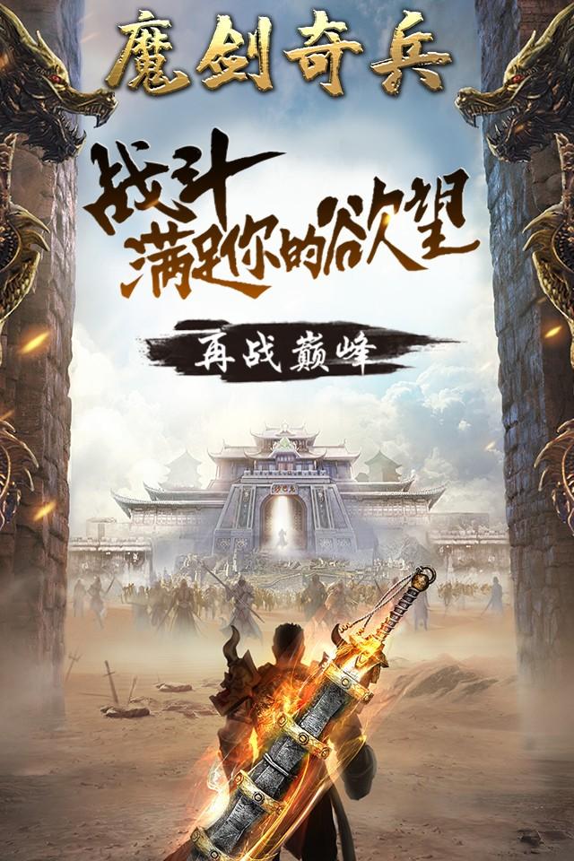 魔剑奇兵职业选择攻略 魔剑奇兵职业选择