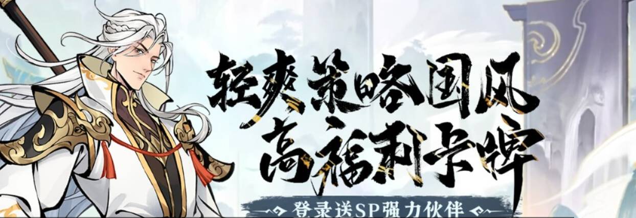 魔界仙侠传多人挑战制胜秘籍:阵容搭配与实战技巧 魔界仙侠传多人挑战攻略