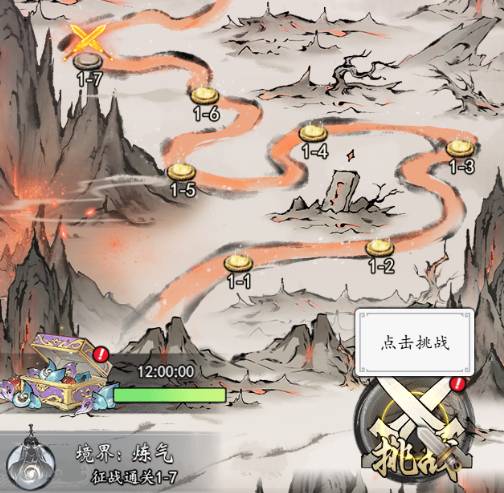 如何在魔界仙侠传中输入礼包码 魔界仙侠传礼包在哪输入