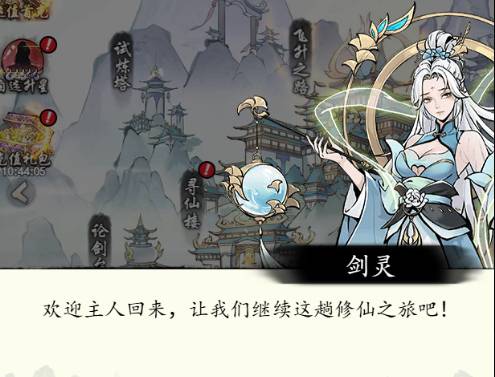 魔界仙侠传客服联系方式,轻松解决游戏问题 魔界仙侠传客服怎么联系