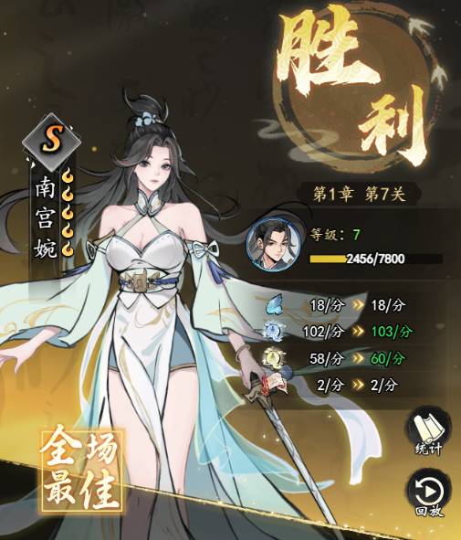 魔界仙侠传宝宝阵容搭配攻略 魔界仙侠传宝宝阵容搭配
