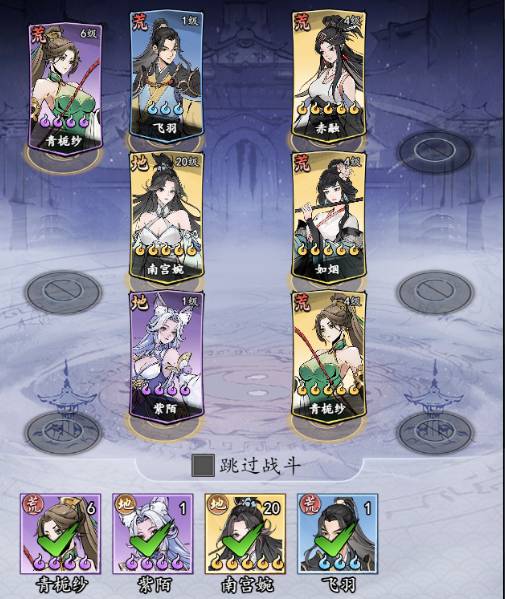 魔界仙侠传技能搭配攻略 魔界仙侠传怎么打技能