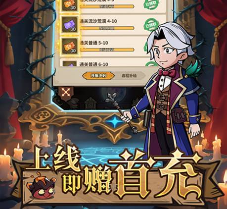 末日之刃隐藏战队获取攻略 末日之刃隐藏战队在哪