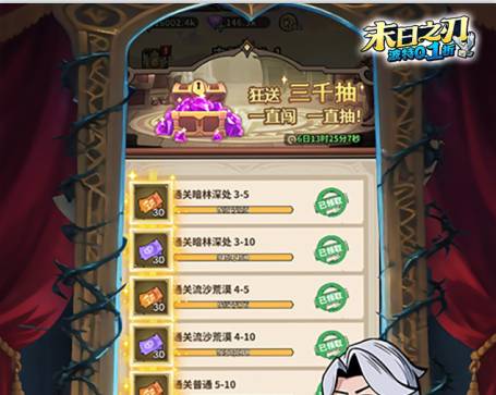 探索末日之刃黑暗的奥秘,掌握游戏的胜利法则 末日之刃黑暗的奥秘