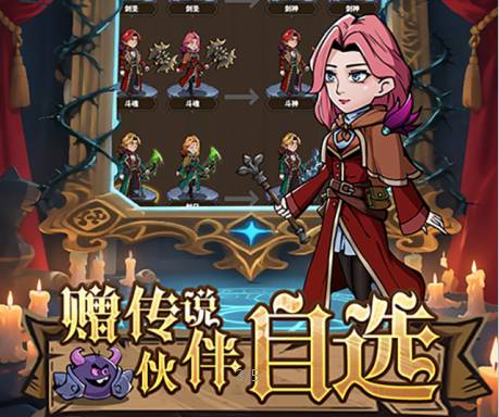 末日之刃毒龙生命挂件获取攻略 末日之刃毒龙生命挂件