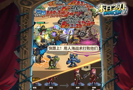 末日之刃毒龙生命挂件获取攻略 末日之刃毒龙生命挂件在哪