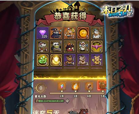 末日之刃烽火连天第2关攻略 末日之刃烽火连天第2关