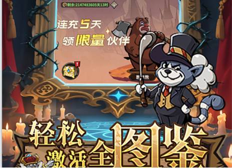 末日之刃幻影战队攻略:成为最强巫师的秘诀 末日之刃幻影战队