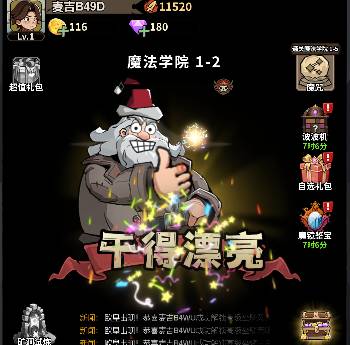末日之刃闭关多久能玩?掌握技巧轻松逆袭 末日之刃闭关多久能玩