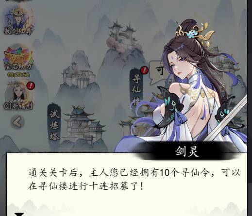 魔神变GM商城购买指南:10亿钻石怎么花最划算? 魔神变GM商城列表