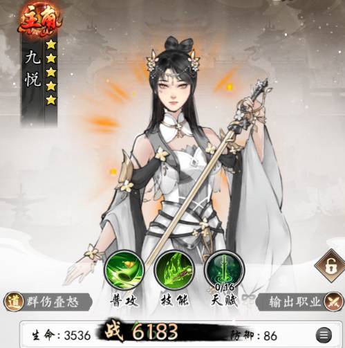 魔神变隐藏英雄获取全攻略 | 混沌道君与九天玄女独家揭秘 魔神变隐藏英雄