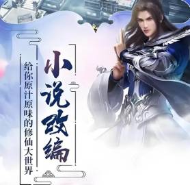 魔天记仙玉怎么花最划算?新手小氪玩家消费指南 魔天记仙玉买什么