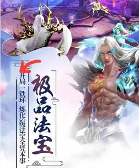 魔天记真中任务怪打法揭秘,告别卡关,轻松过剧情! 魔天记真中任务怪