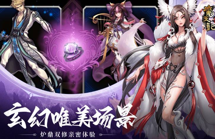 魔天记青元剑典终极解析,从入门到精通的战力飙升秘籍 魔天记青元剑典助