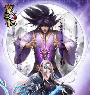 魔天记法宝强化终极指南:从入门到精通,解锁战力飙升密码 魔天记法宝强化攻略
