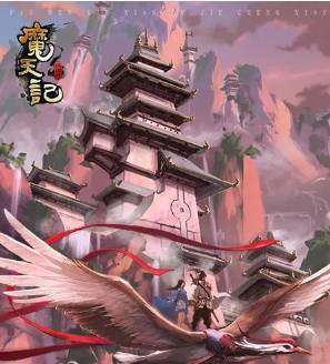魔天记新手进阶攻略:从境界突破到法宝搭配,战力提升核心指南 魔天记特色攻略