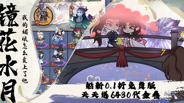 梦唐最新活动日历攻略:0.1折送6480福利抢先看 梦唐最新活动日历