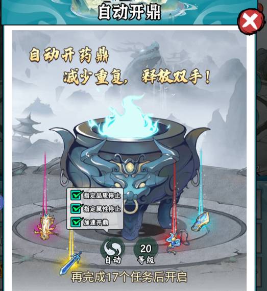 梦唐挂机收益最大化攻略,轻松提升仙侠修为 梦唐挂机收益最大化