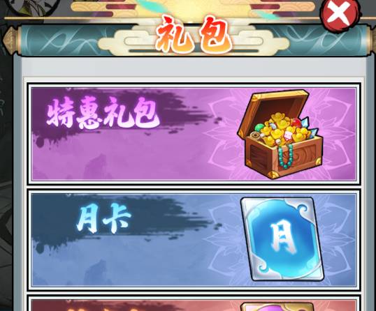 梦唐0.1折免费版攻略:仙侠开宝箱玩法全解析 梦唐0.1折免费版