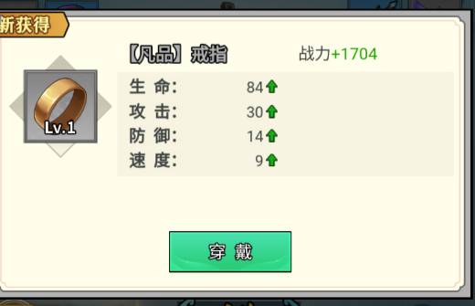 梦唐星宿激活顺序全解析 梦唐星宿激活顺序