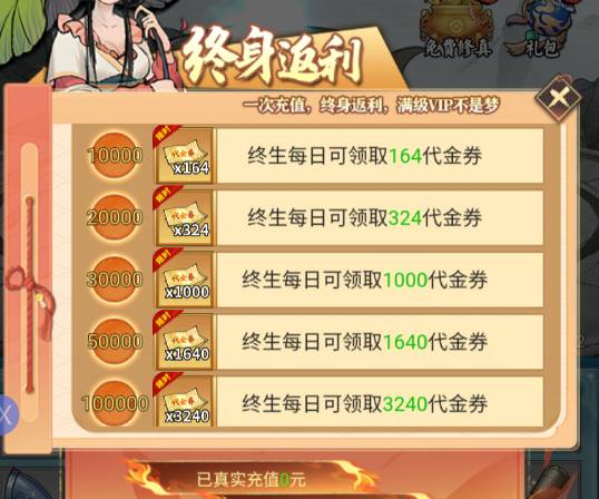 仙侠启程:iOS版《梦唐》下载与新手攻略 梦唐iOS版下载