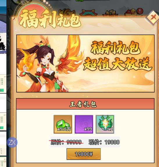 梦唐免费礼包兑换码及游戏攻略 梦唐免费礼包兑换码