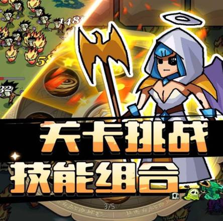 萌新出击王者争霸攻略:轻松畅玩肉鸽塔防 萌新出击王者争霸
