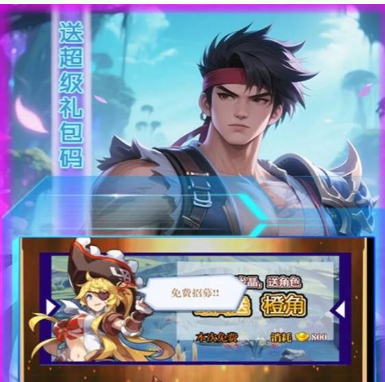 萌仙记职业分析:哪个职业最强? 萌仙记哪个职业厉害