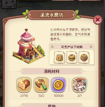 冒险守护最强阵容推荐 | 新手开荒与后期T0配队攻略 冒险守护最强阵容