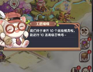 冒险守护零件合成攻略:新手镇长必备材料获取与配方大全 冒险守护零件怎么合成