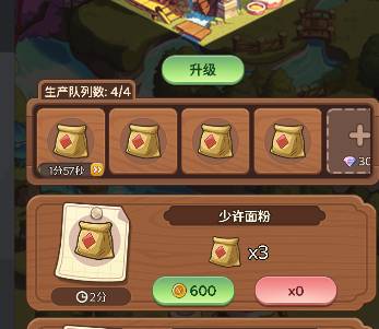 《冒险守护》最强英雄节奏榜 (2024最新) | 新手开荒必备角色推荐 冒险守护英雄排名