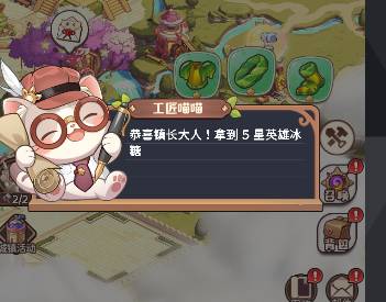 冒险守护最强阵容推荐 | 新手开荒与后期T0配队攻略 冒险守护最强阵容