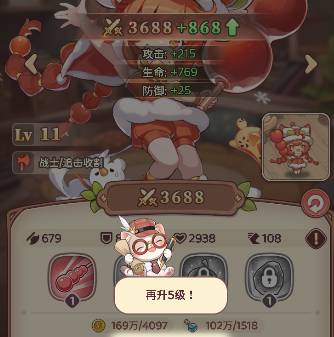 冒险守护最强阵容搭配攻略 | 新手开荒与进阶阵容推荐 冒险守护阵容推荐