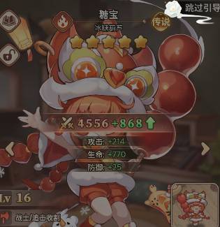 冒险守护最强阵容搭配攻略,开荒必备核心英雄盘点 冒险守护最强英雄