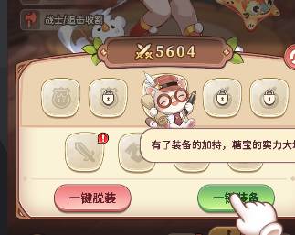 冒险守护新手最强阵容搭配攻略 | T0武将伙伴选择指南 冒险守护武将推荐