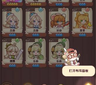 《冒险守护》最强英雄节奏榜 (2024最新) | 新手开荒必备角色推荐 冒险守护英雄排名