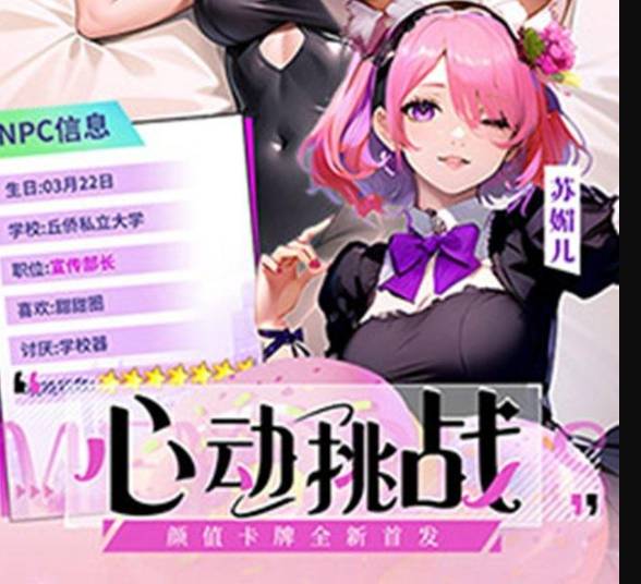 ѧ԰սͰ