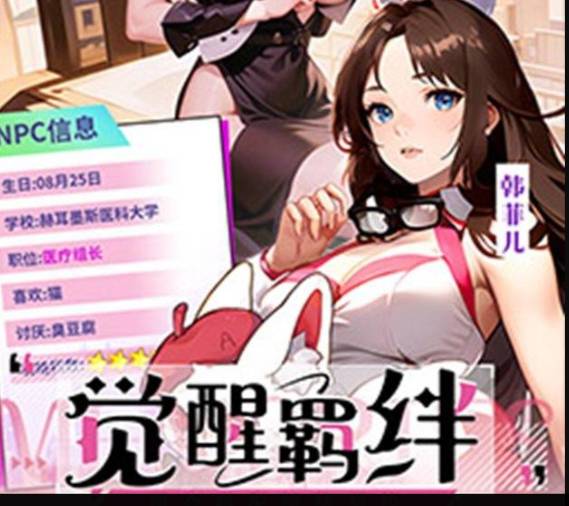 ѧ԰սͰ